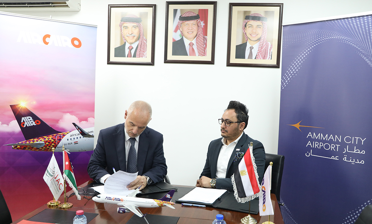 اتفاقية تشغيل تجاري لشركة ايركايرو بين مطار مدينة عمان وأسيوط المصرية