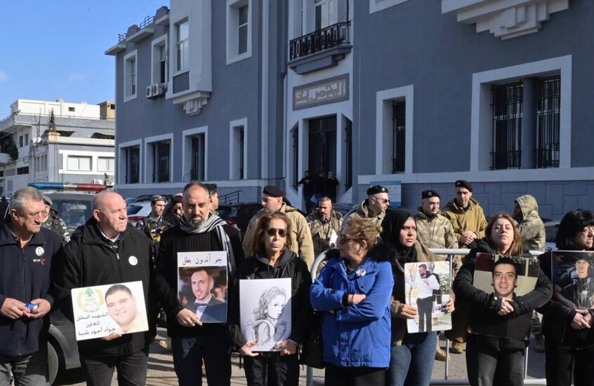 أهالي ضحايا انفجار مرفأ بيروت يحتجون على تعيين غراسيا القزي مديرة للجمارك