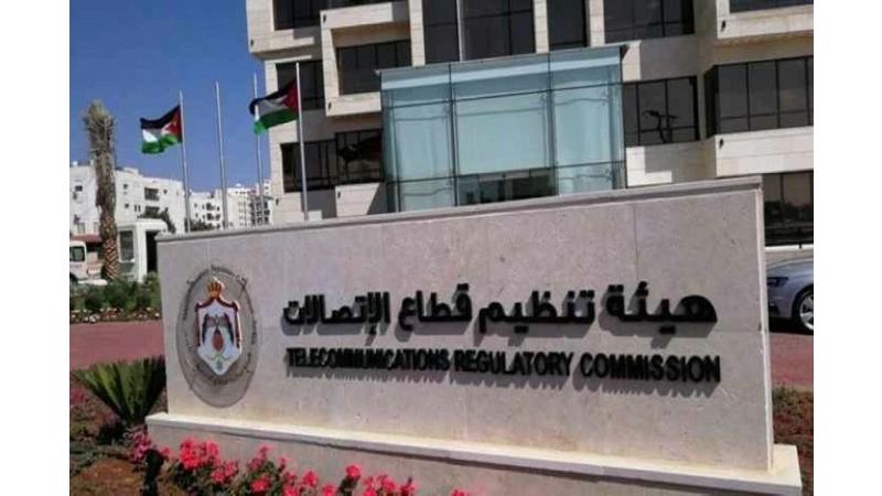 لأول مرة منذ 2013..الاتصالات تعدّل أسعار الخدمات البريدية