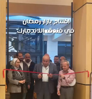 النائب خليل عطية يفتتح  بازار رمضان