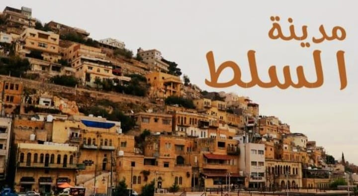 عاطف أبوحجر : فضل اللبناني