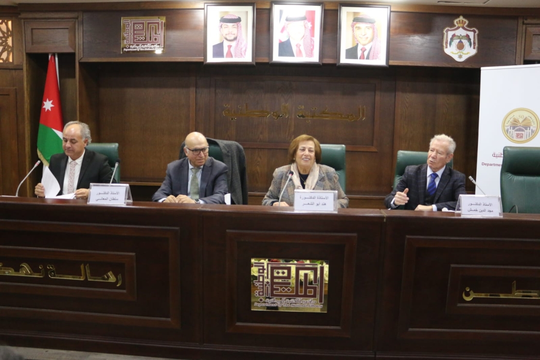 مثقفون يحتفون بإشهار كتاب المدن والتجارة في الحضارة العربية الإسلامية