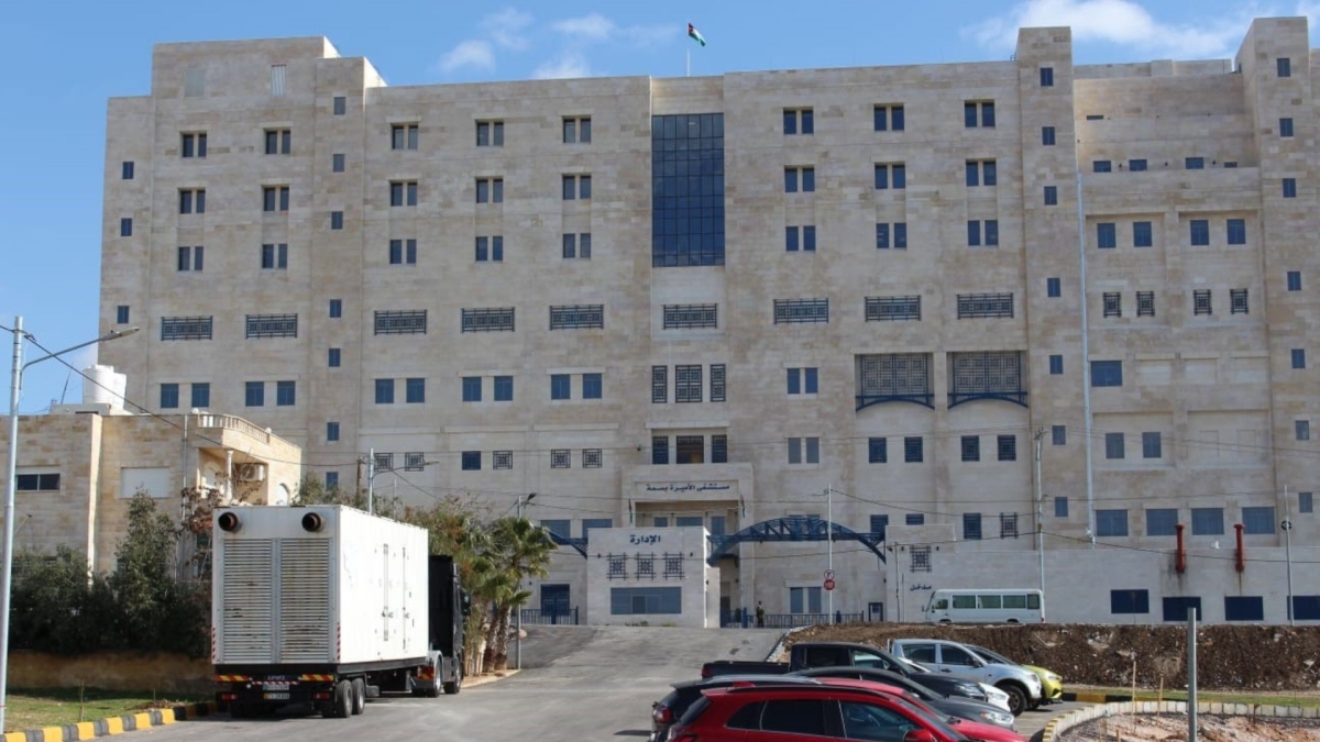 تزويد مستشفى الأميرة بسمة الجديد بأول جهاز رنين مغناطيسي مدعم بتقنيات الذكاء الاصطناعي