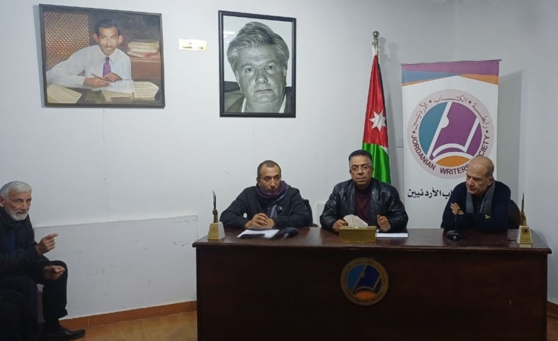 إشهار رواية المنفى الخامس لمحمود رحال