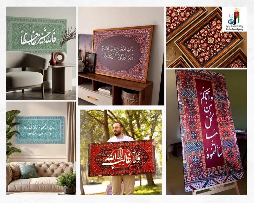 زُخرُف.. مشروع أردني يعيد قراءة التراث الشرقي بقطع خشبية ومخملية