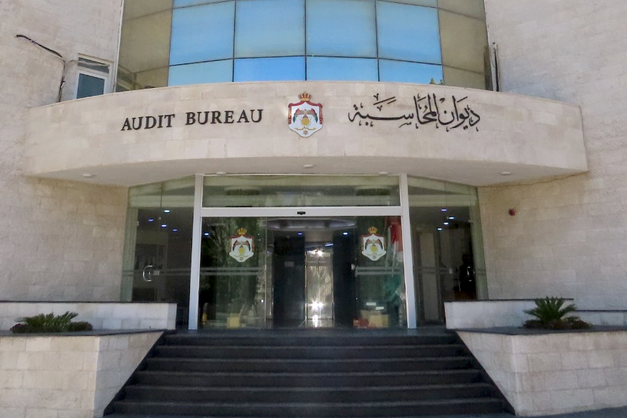 ديوان المحاسبة يشارك بإطلاق تقرير القطاع العام العالمي لعام 2025