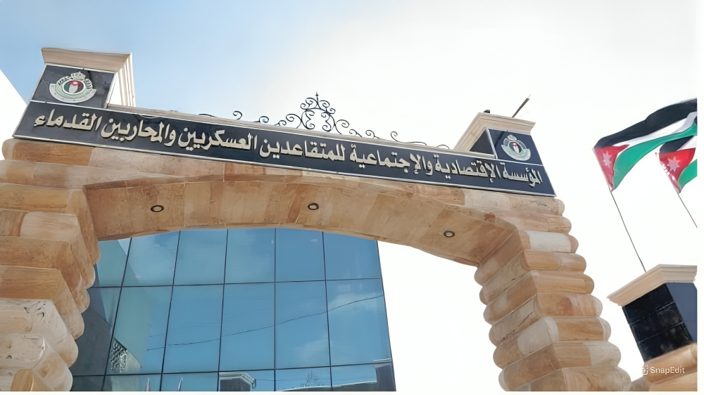 المتقاعدين العسكريين تؤجل أقساط السلف للشهر الحالي