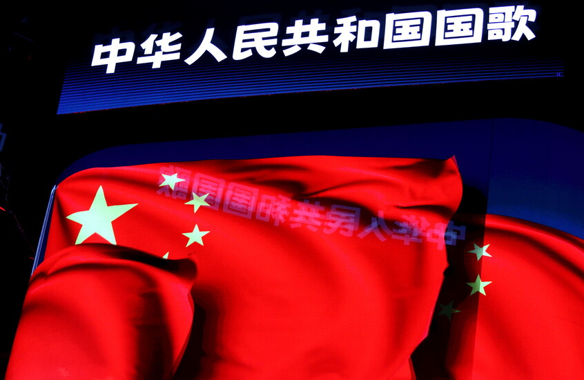 الصين تؤكد دعمها لإيران في الدفاع عن مصالحها وترفض التنمر الأمريكي