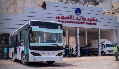 تشغيل معبر باب الهوى يربط المملكة بسلاسل الإمداد البرية الدولية ويعزز موقعها اللوجستي