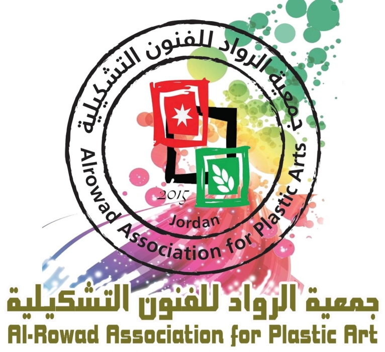 جمعية الرواد للفنون التشكيلية تطلق خطة الثقافية السنوية