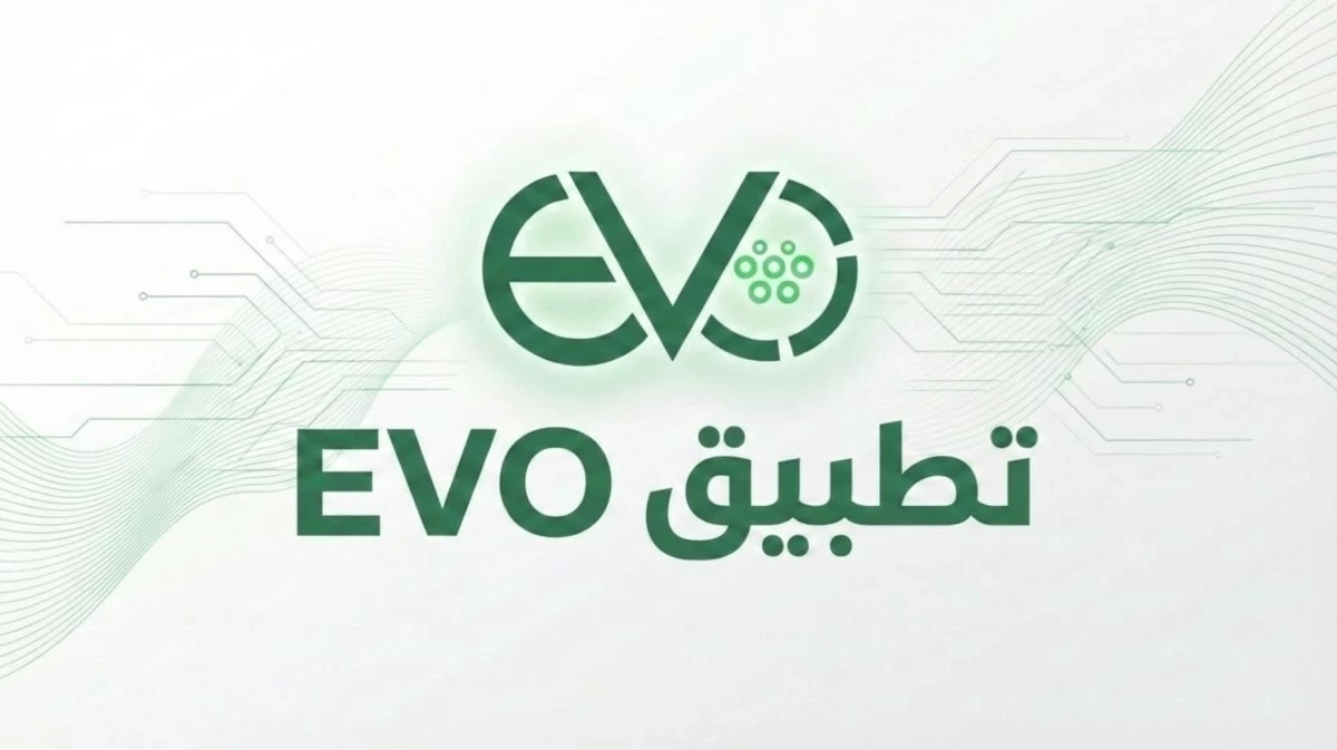 تطبيق إيڤو يقدم نموذجا أردنيا لإدارة شحن المركبات الكهربائية