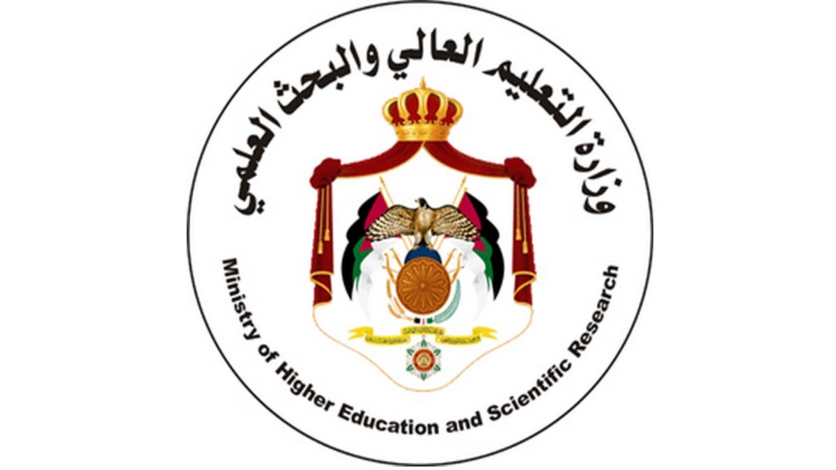 التعليم العالي: إعلان النتائج النهائية للطلبة المرشحين للاستفادة من المنح والقروض الداخلية مساء اليوم