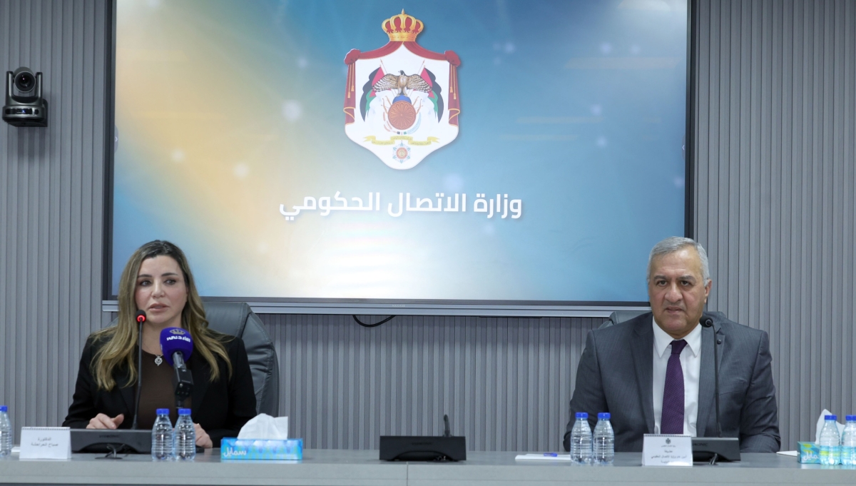 الاتصال الحكومي تنظم ندوة حول التربية الإعلامية والمعلوماتية