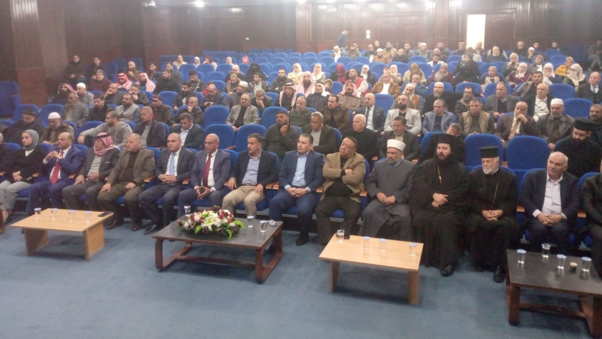 أوقاف البلقاء تحتفي بأسبوع الوئام العالمي بين الأديان