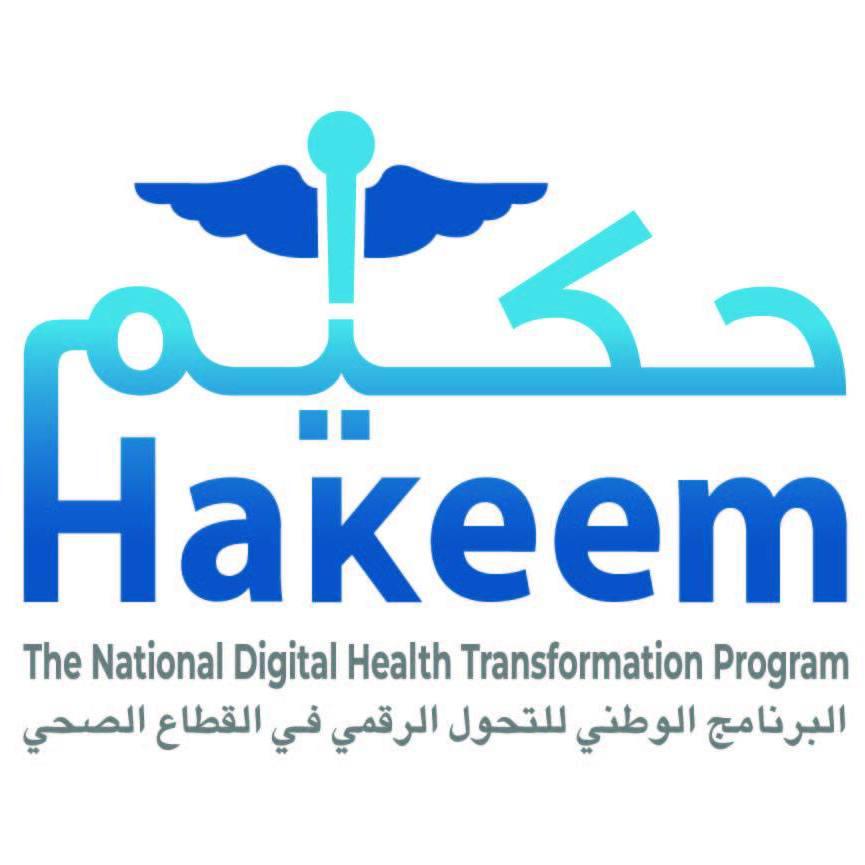 برنامج حكيم يصل إلى 453 منشأة صحية حكومية