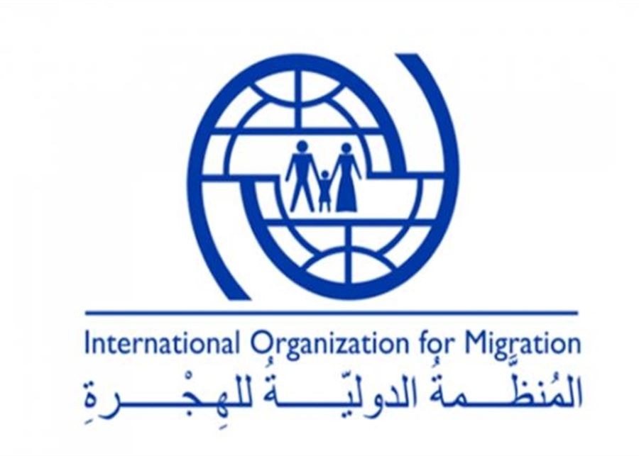 الدولية للهجرة: وفاة 53 مهاجراً بغرق قارب قبالة السواحل الليبية