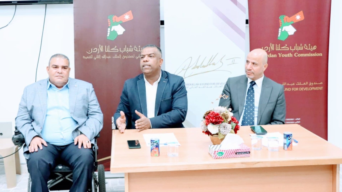 جلسة حوارية الملك والمسيرة: من التمكين إلى الإنجاز في العقبة