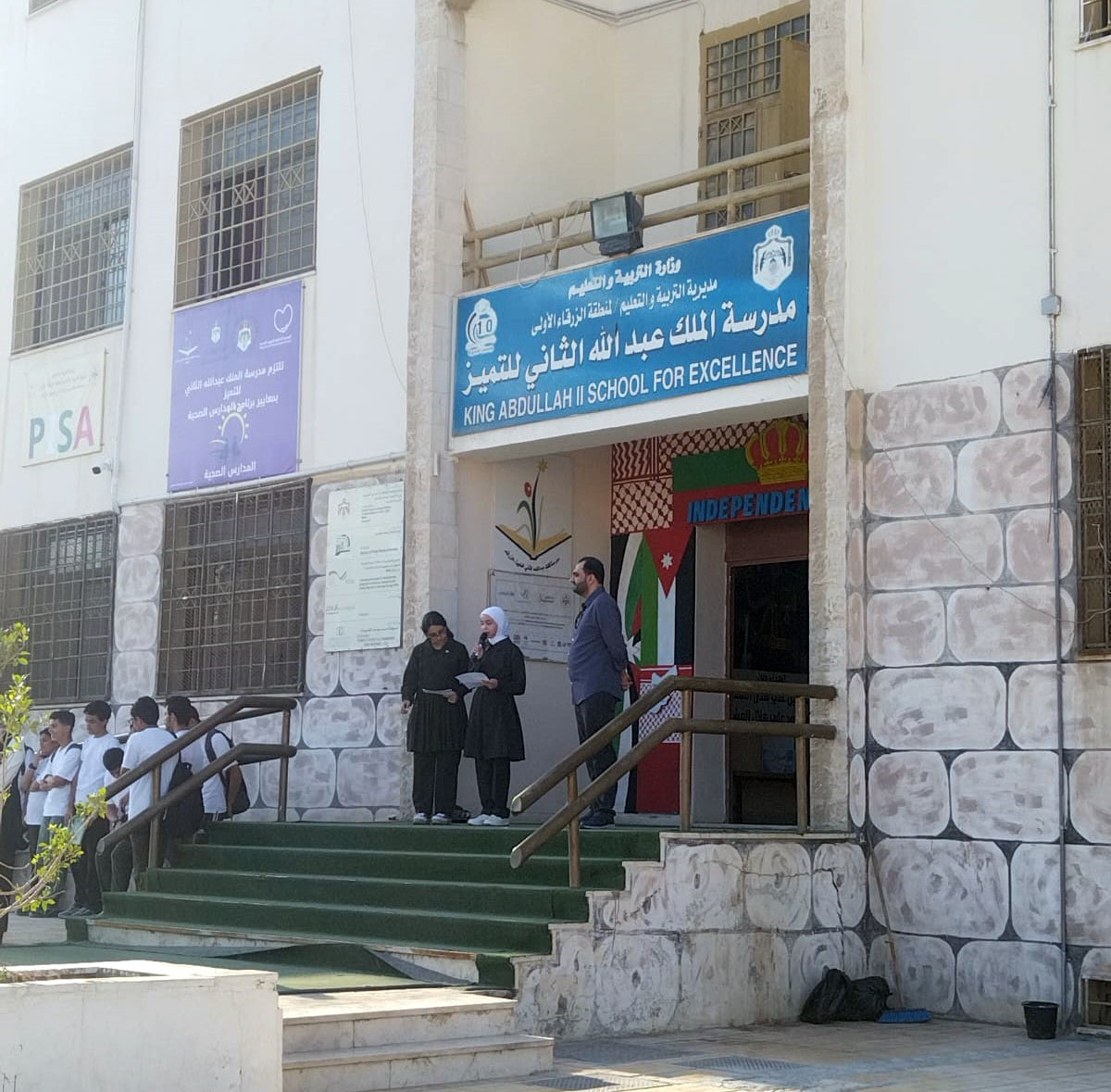 مدرسة الملك عبدالله الثاني للتميز في الزرقاء نموذج وطني لريادة التعليم الإبداعي