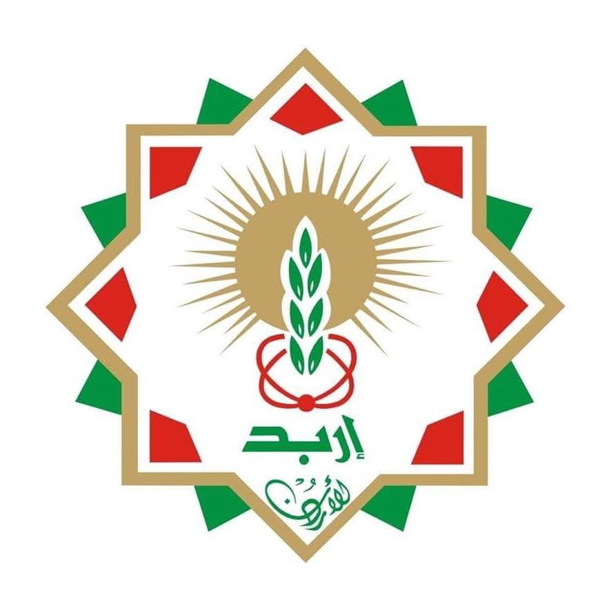 توضيح من بلدية اربد حول مبنى مجمع سفريات إربد