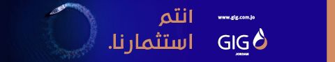 akhbarna-banner